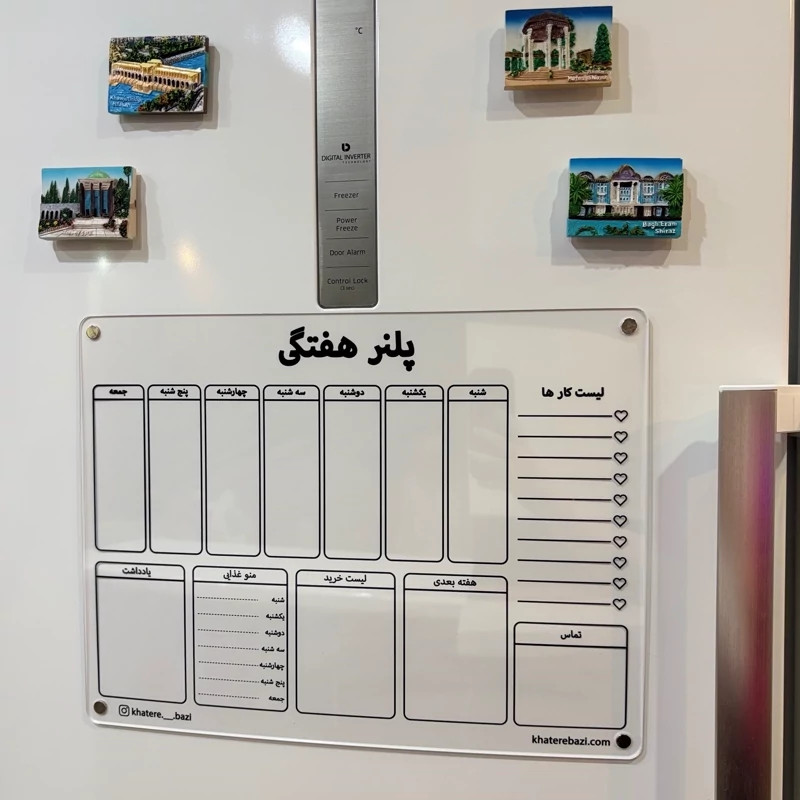 پلنر هفتگی سایز 30*40 طرح دار